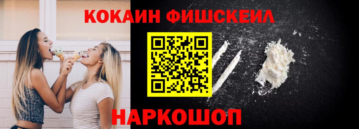COCAIN  COCAIN 97%  Вход с VPN  Котлас 