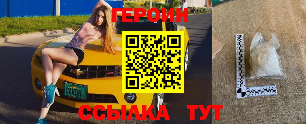 COCAIN  LSD-25  Метамфетамин  ГАШ  Котлас  Кодеин  Вход с VPN  Каннабис  Мефедрон  