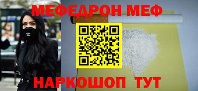 сатива Краснодар