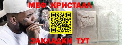 гидра Краснознаменск