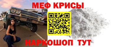 первитин Краснокаменск