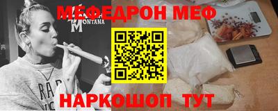 сатива Краснодар