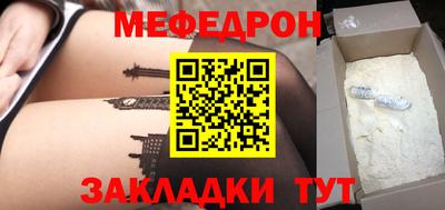 первитин Краснокаменск