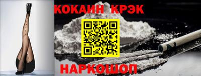 гидра Краснознаменск
