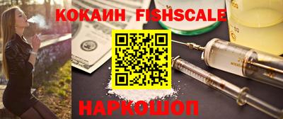 первитин Краснокаменск