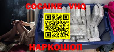 первитин Краснокаменск