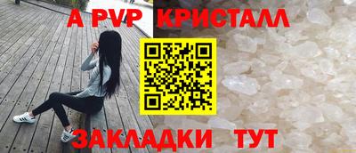 гидра Краснознаменск
