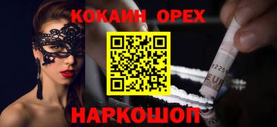 сатива Краснодар