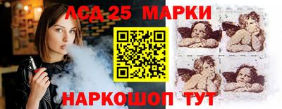 гидра Краснознаменск