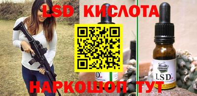 гидра Краснознаменск