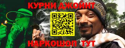 первитин Краснокаменск