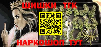 сатива Краснодар