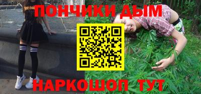 сатива Краснодар