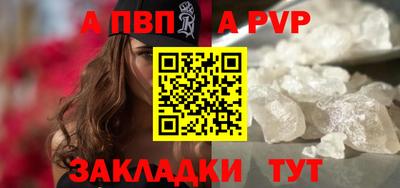 2c-b Братск