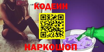 гидра Краснознаменск