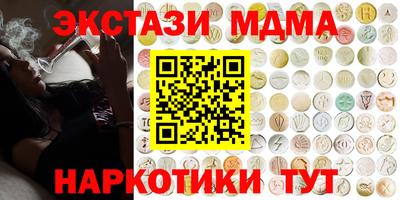 первитин Краснокаменск