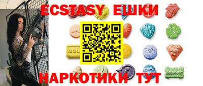 первитин Краснокаменск