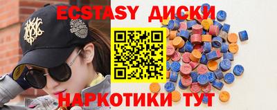 первитин Краснокаменск