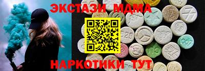 сатива Краснодар