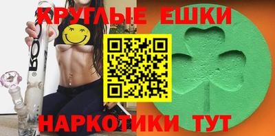 сатива Краснодар