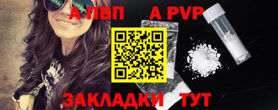 первитин Краснокаменск