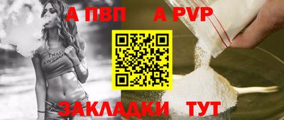 первитин Краснокаменск