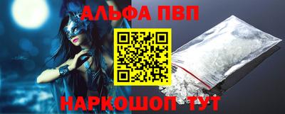 сатива Краснодар