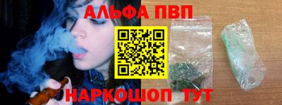 гидра Краснознаменск