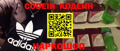 гидра Краснознаменск