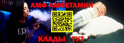 гидра Краснознаменск