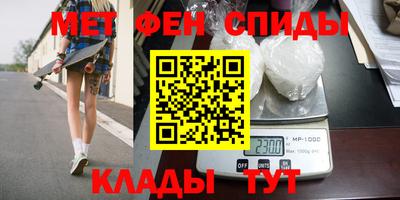 гидра Краснознаменск