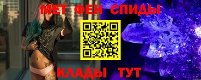 сатива Краснодар