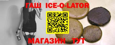 сатива Краснодар