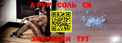 первитин Краснокаменск