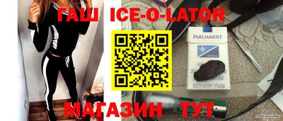 первитин Краснокаменск