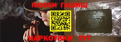 гидра Краснознаменск