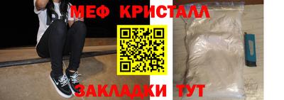 гидра Краснознаменск