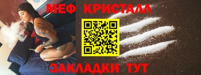 первитин Краснокаменск