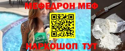 первитин Краснокаменск
