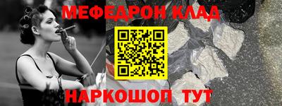 первитин Краснокаменск