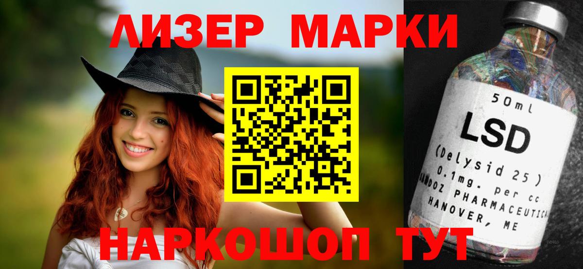 ЛСД экстази ecstasy  Лсд 25 экстази  LSD-25 экстази кислота  Котлас  Вход с VPN 