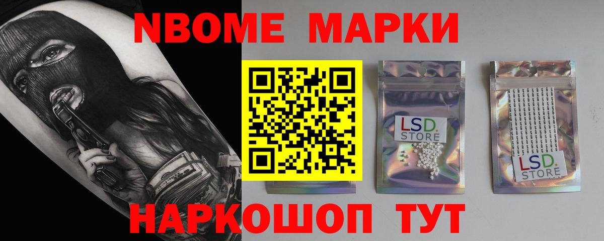 Лсд 25 экстази кислота Котлас