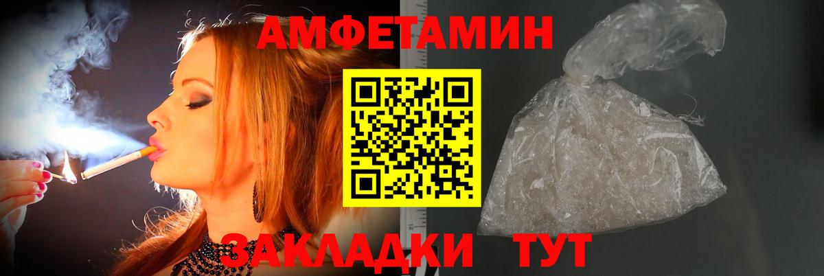 Котлас  Метамфетамин витя  Вход с VPN 