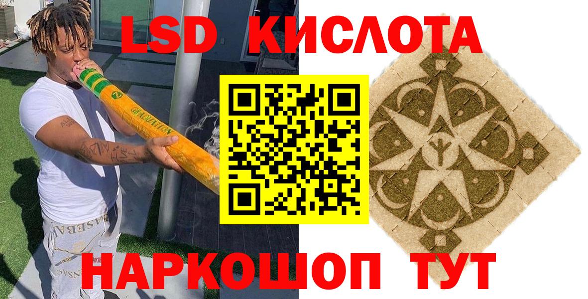 Наркотические марки 1,8мг Котлас